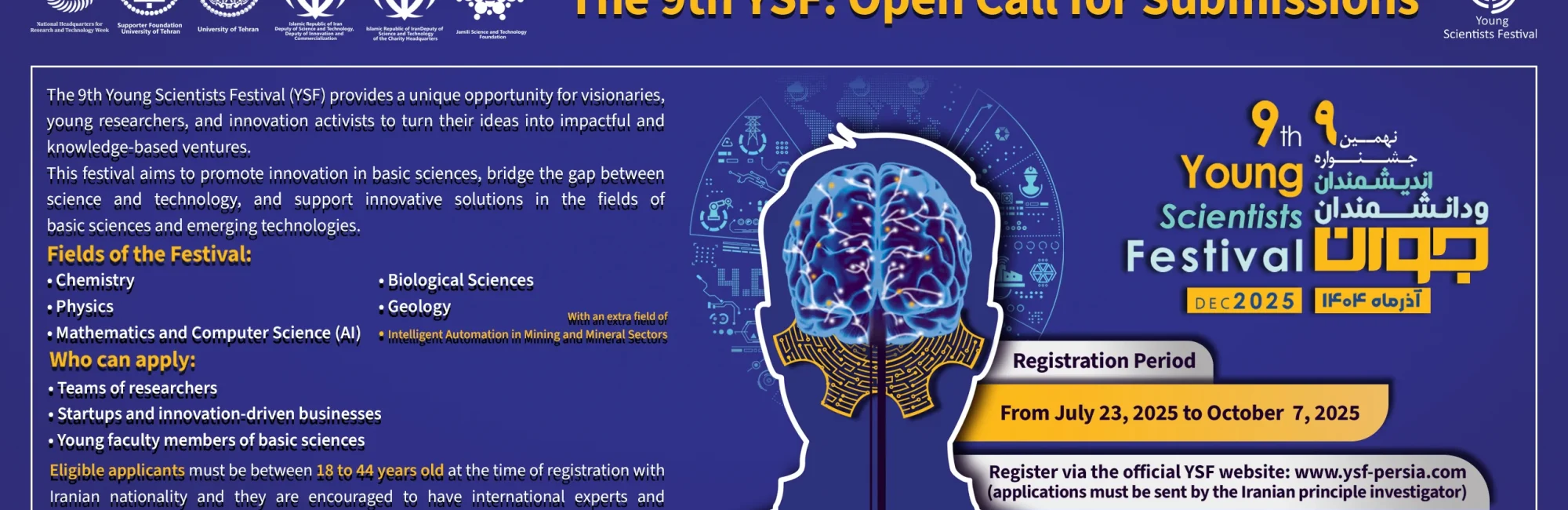 9TH-CALL-WEB-BANNER-1