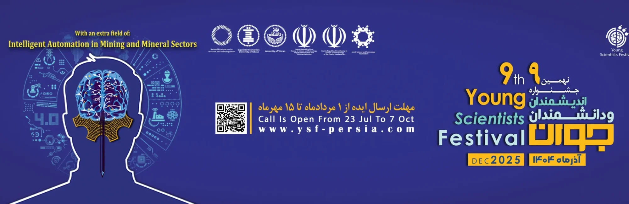 9th-Web-Banner-scaled